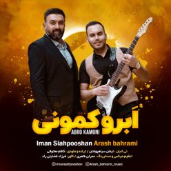 دانلود آهنگ ایمان سیاهپوشان و آرش بهرامی ابرو کمونی با کیفیت 320